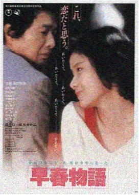 天堂中文在线观看 最新电影 流浪地球3
