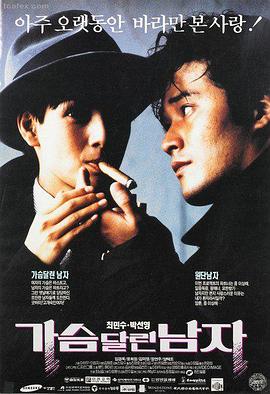 天堂中文在线观看 动漫 时光代理人