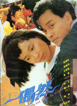天堂中文在线观看 经典电影 阿甘正传